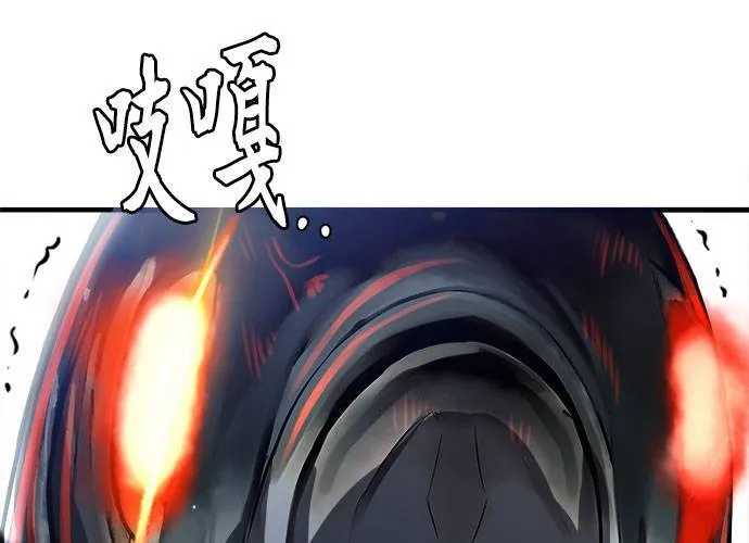 第32话 第142页