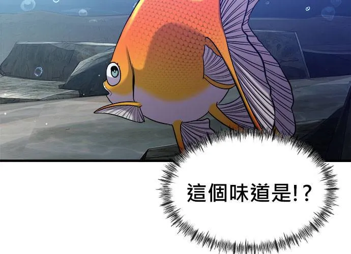 第33话 第49页