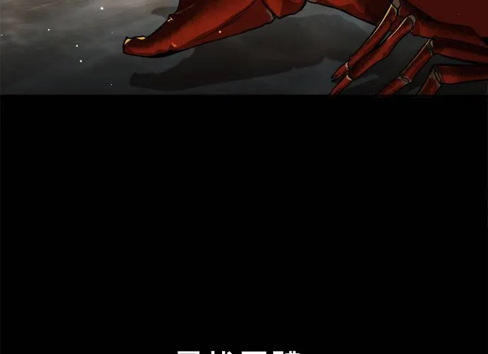 第34话 第114页