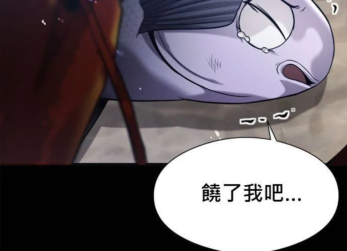第34话 第134页