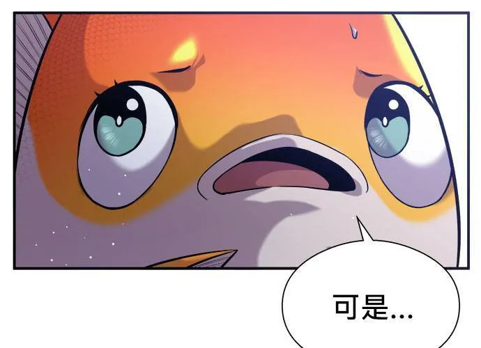 第35话 第42页