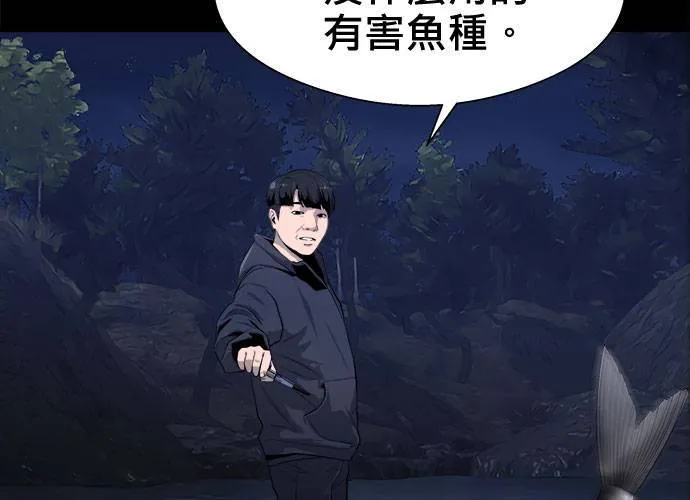 第35话 第221页