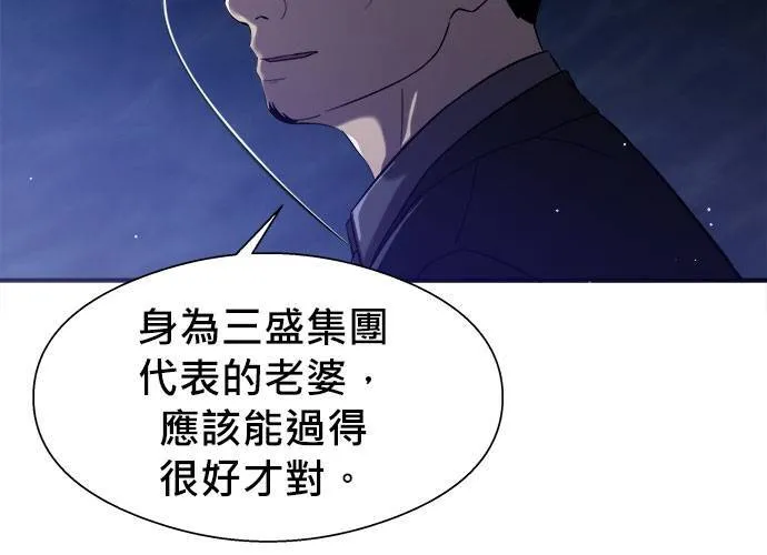 第36话 第13页