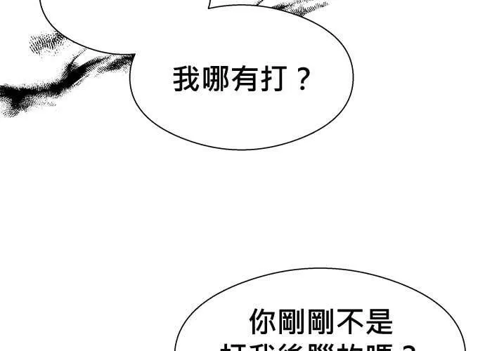 第36话 第24页