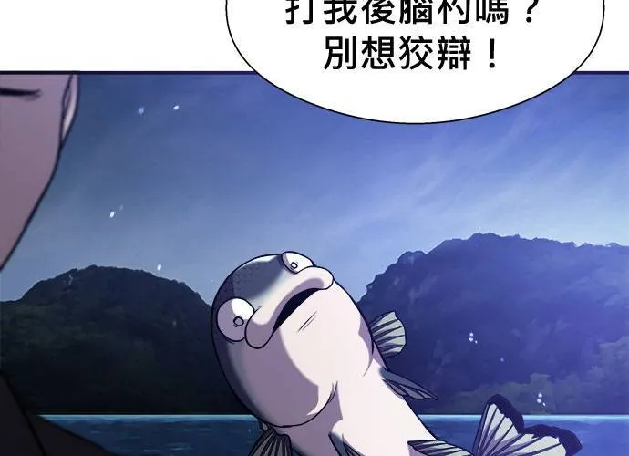 第36话 第25页