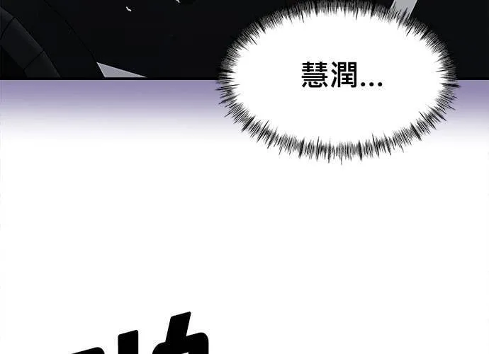 第36话 第29页