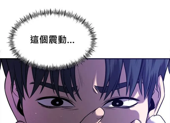 第36话 第43页