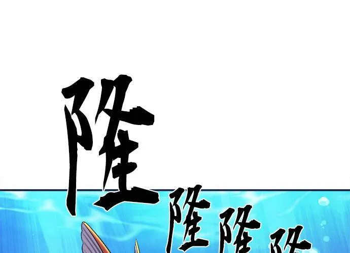 第36话 第139页