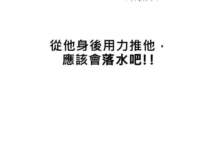 第36话 第185页