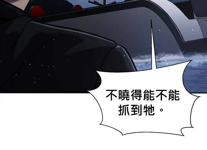 第36话 第209页