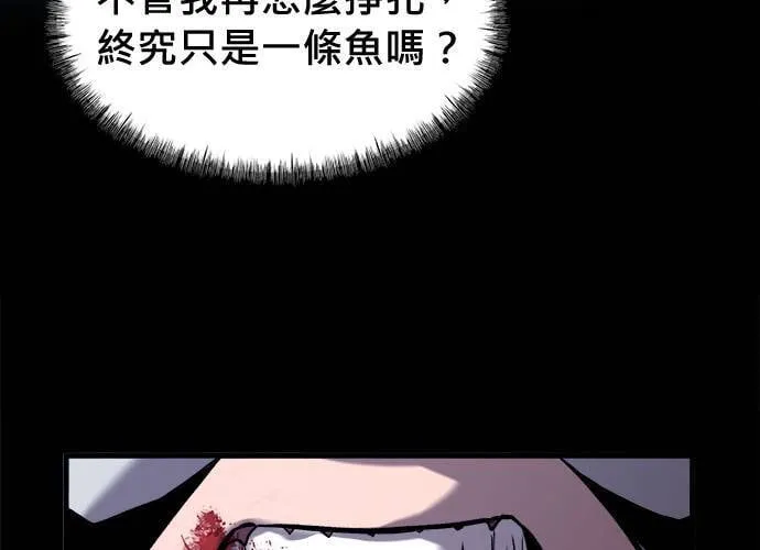 第36话 第231页
