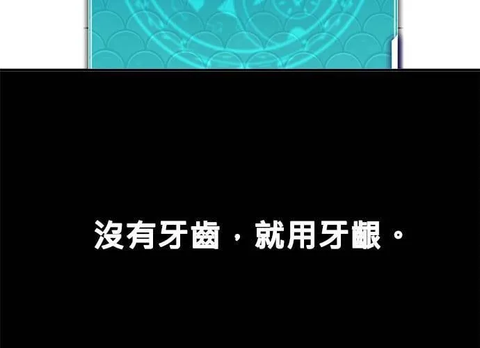 第36话 第235页