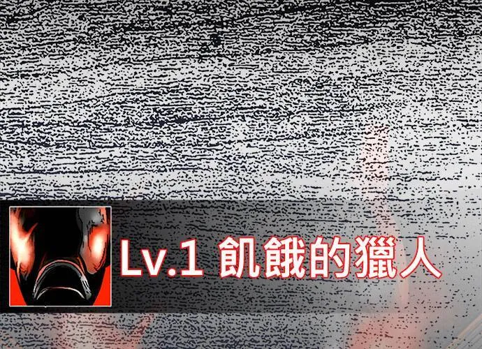 第37话 第31页