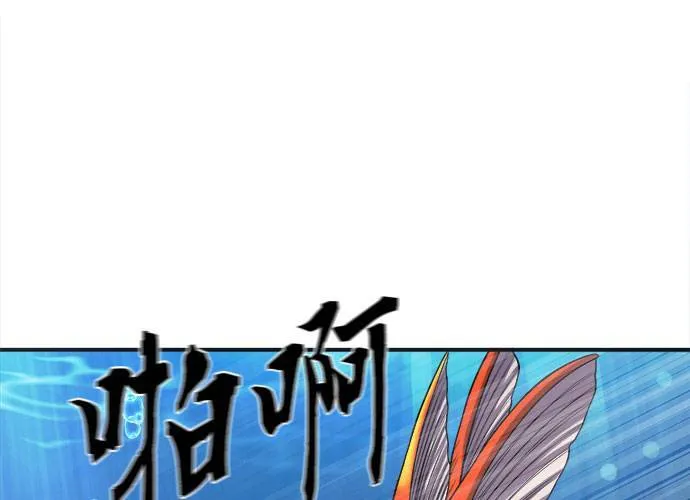 第37话 第152页
