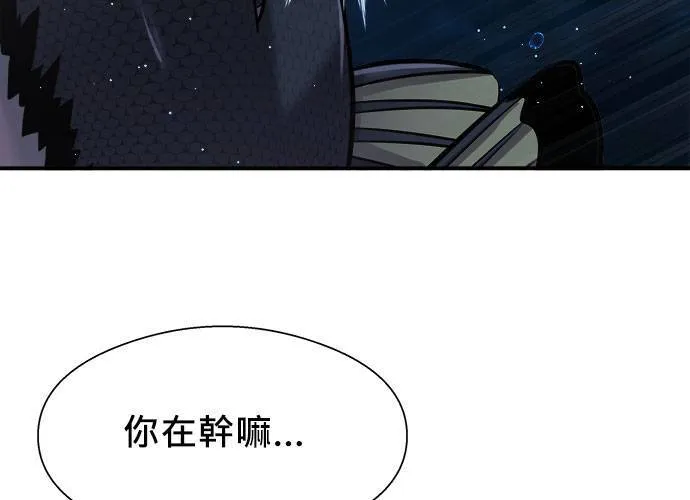 第37话 第154页