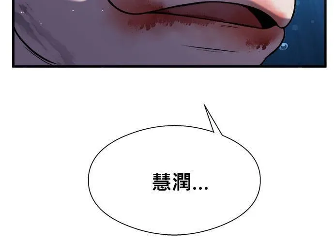 第37话 第162页