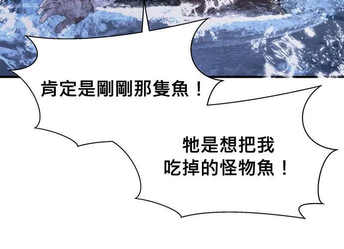 第37话 第190页