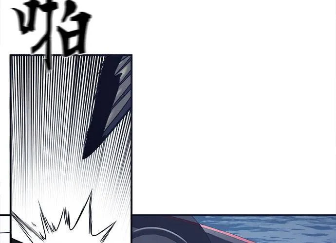 第38话 第20页