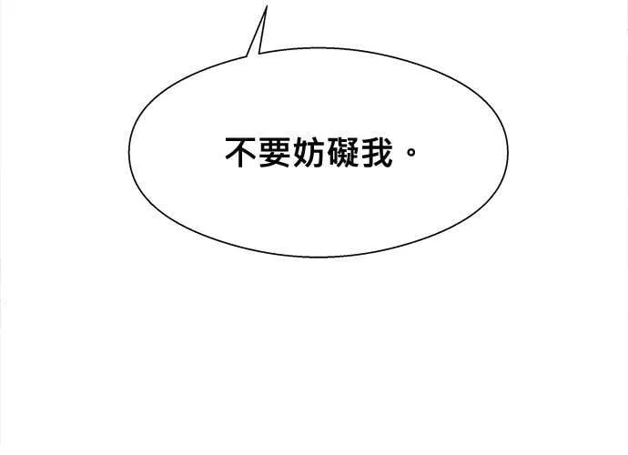 第38话 第126页