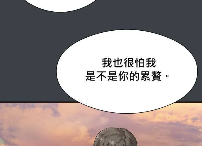 第38话 第160页