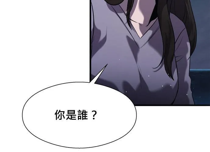 第39话 第47页