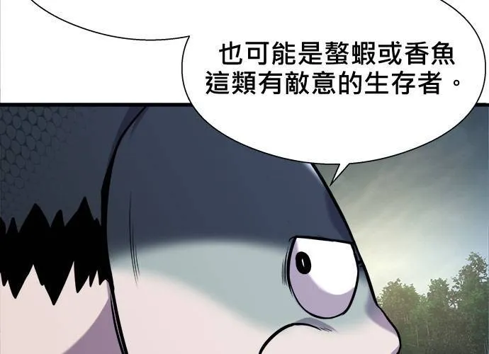 第39话 第172页