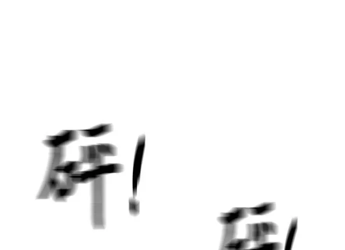 第40话 第211页