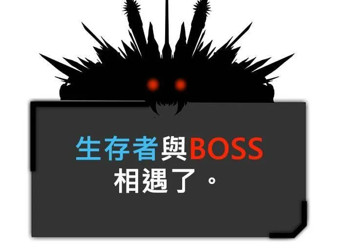 第40话 第237页