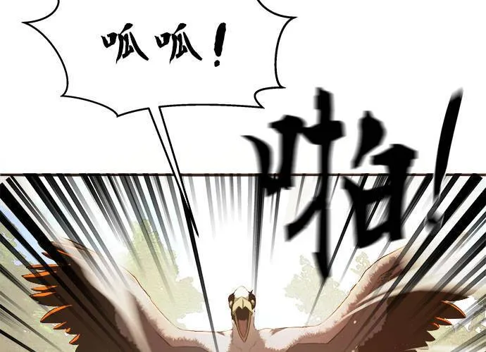 第41话 第10页