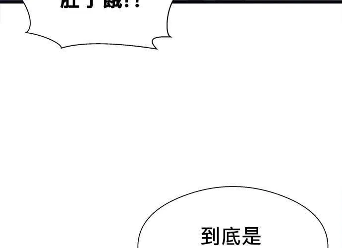 第41话 第76页