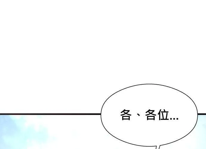 第42话 第1页