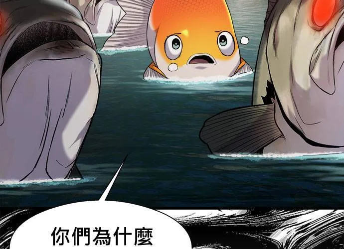 第42话 第3页