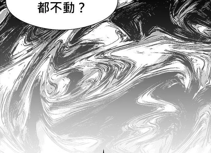 第42话 第4页