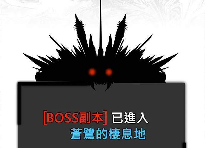 第42话 第5页
