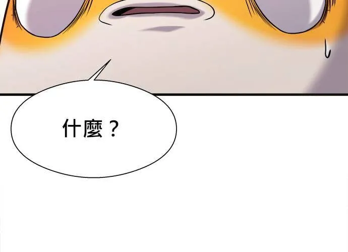第42话 第7页