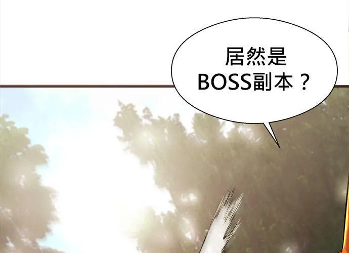 第42话 第8页