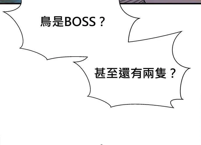 第42话 第10页