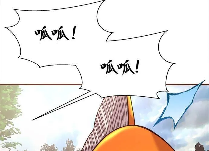 第42话 第11页