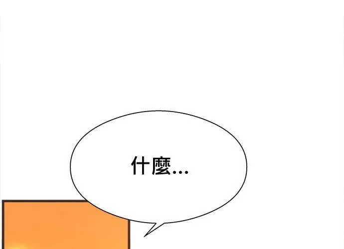第42话 第13页