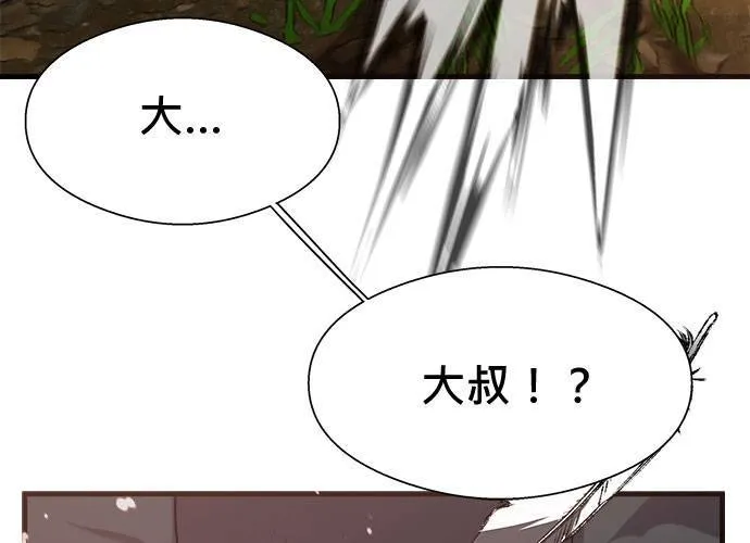 第42话 第16页
