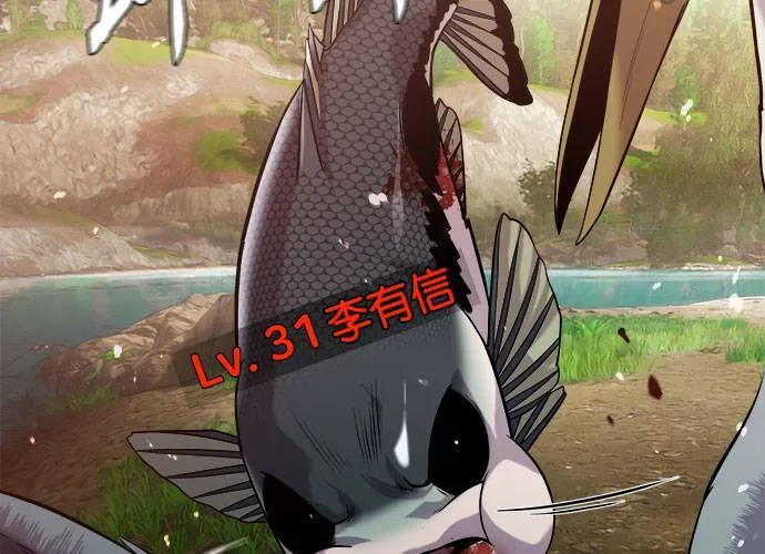 第42话 第19页