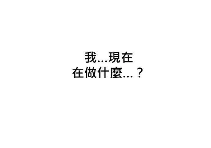 第42话 第21页