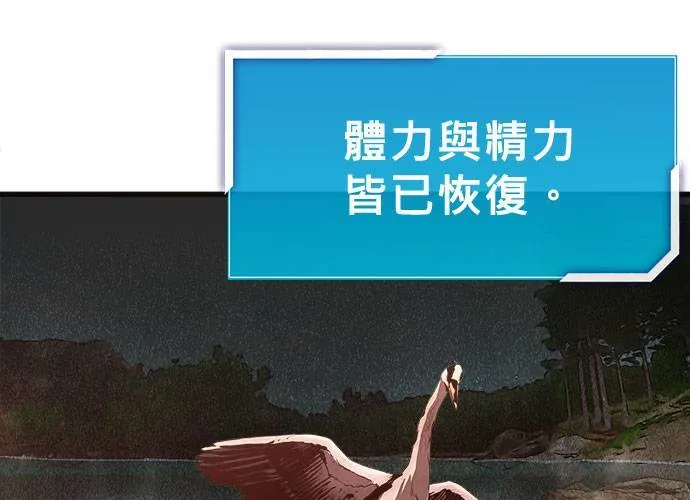 第42话 第25页