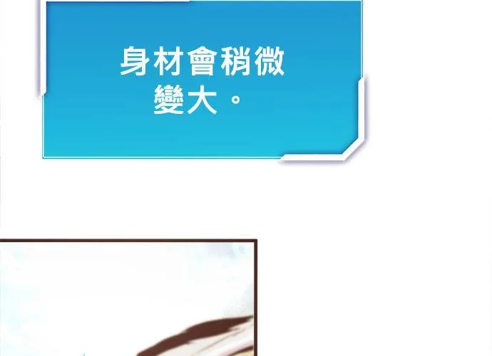 第42话 第28页