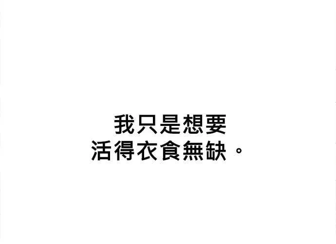 第42话 第31页