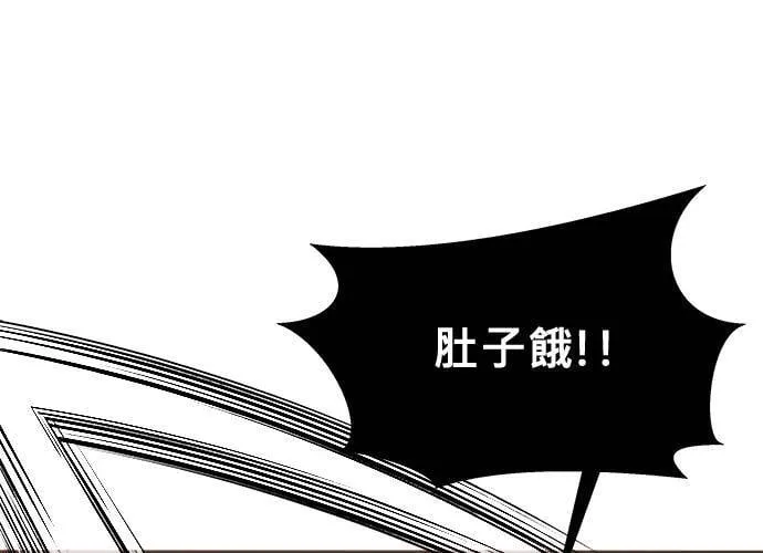 第42话 第34页