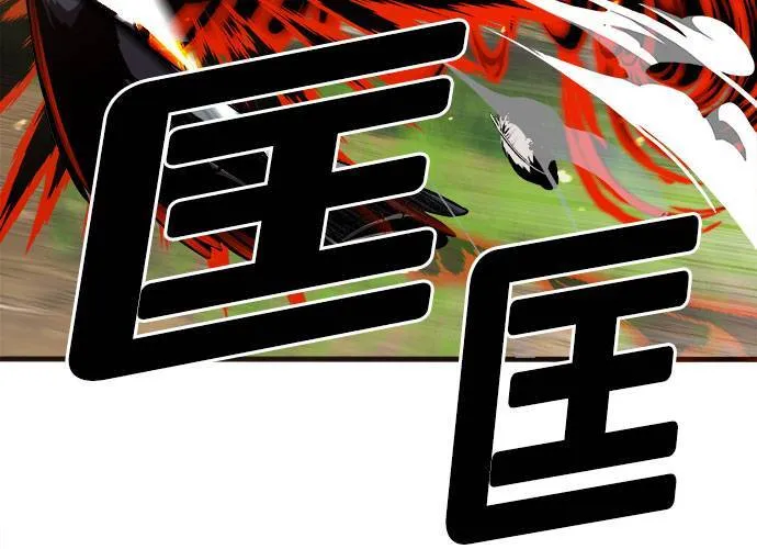 第42话 第38页