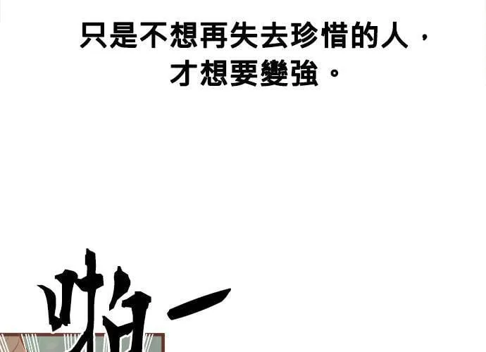 第42话 第41页