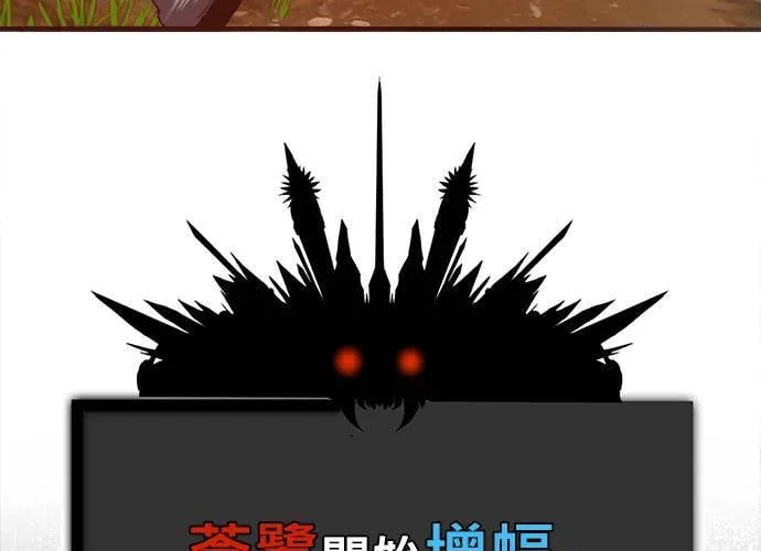 第42话 第44页