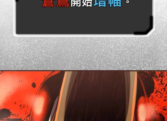 第42话 第45页